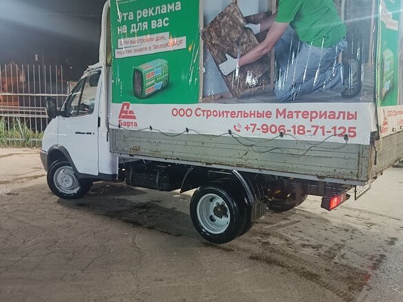 2011 ГАЗ ГАЗель (3302), белый, 850000 рублей - вид 7