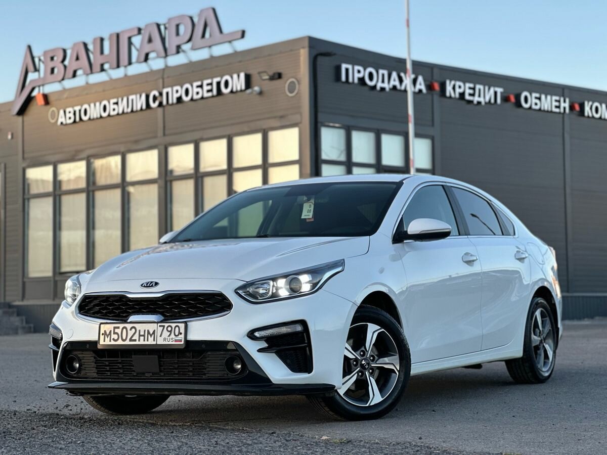 Открыть фотографии: Kia Cerato IV
