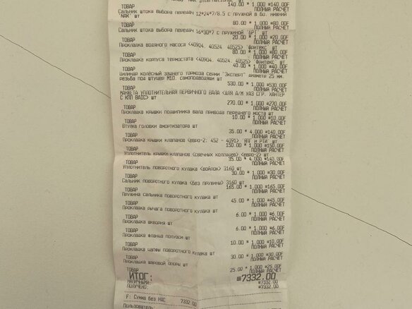 2014 УАЗ 452, зелёный, 1000000 рублей - вид 13