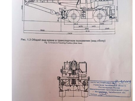 2014 Tadano GT-550E, жёлтый, 9000000 рублей, вид 2