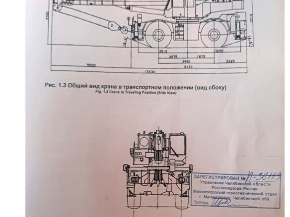 2014 Tadano GT-550E, жёлтый, 9000000 рублей - вид 1
