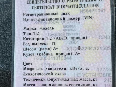 2001 КамАЗ Автобетоносмеситель, серый, 1290000 рублей, вид 3