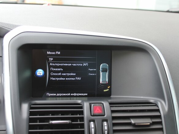2014 Volvo XC60 I Рестайлинг, бежевый - вид 6