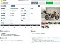 2007 Honda CB 600F Hornet, золотистый, 477000 рублей - вид 8