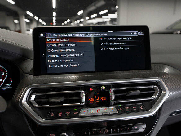 2023 BMW X4 20i II (G02) Рестайлинг, серый - вид 20