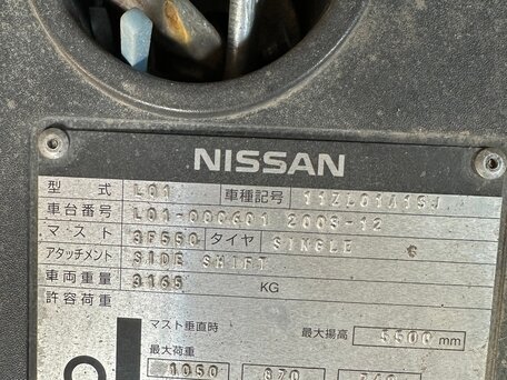 2003 Nissan серия L, 460000 рублей, вид 5