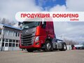 2024 Sinotruk Sitrak C7H, белый, 5900000 рублей - вид 5