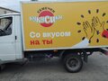 2004 ГАЗ ГАЗель (3302), белый, 550000 рублей - вид 4