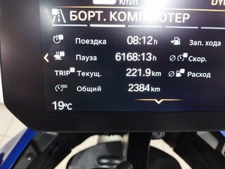 2023 BMW R 1300 GS, синий, 2149000 рублей, вид 5