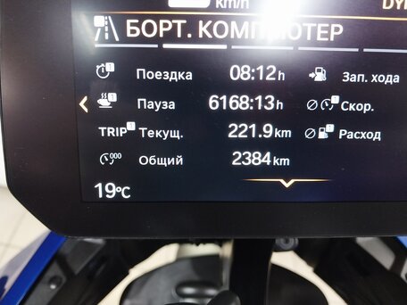 2023 BMW R 1300 GS, синий, 2149000 рублей, вид 5