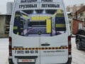 2008 Mercedes-Benz Sprinter, белый, 1500000 рублей - вид 1