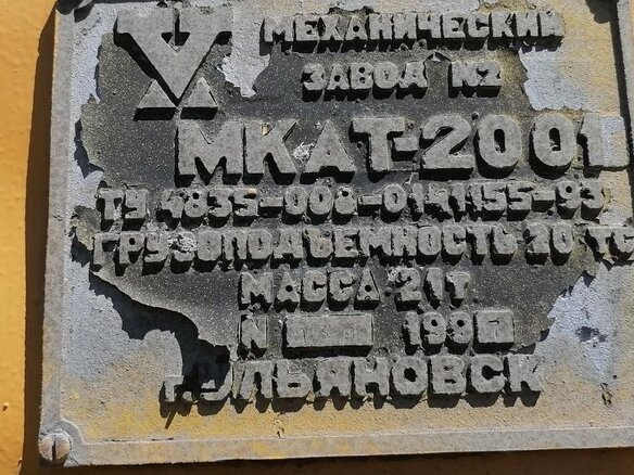 1986 КамАЗ 43118, 1000000 рублей - вид 18