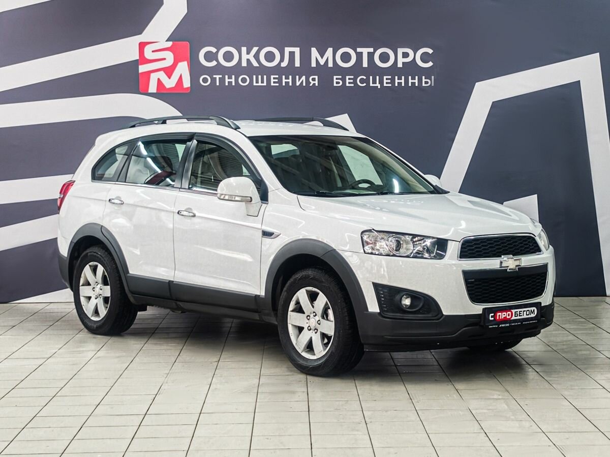Открыть фотографии: Chevrolet Captiva I Рестайлинг 2