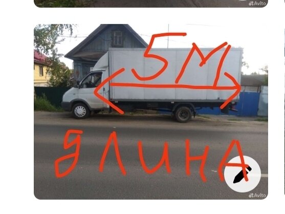 2005 ГАЗ ГАЗель (3302), белый, 750000 рублей