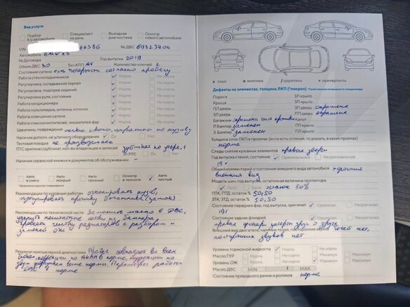 2019 BMW X5 30d IV (G05/G18), чёрный, 7700000 рублей - вид 12