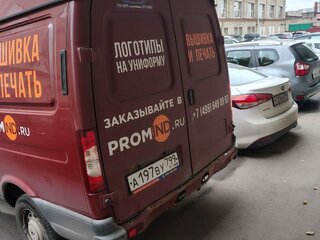 2018 ГАЗ Соболь (2752), красный, 730000 рублей, вид 4