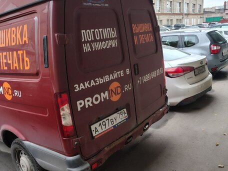 2018 ГАЗ Соболь (2752), красный, 730000 рублей, вид 4