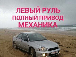 2002 Subaru Impreza II, серебристый, 500000 рублей, вид 2