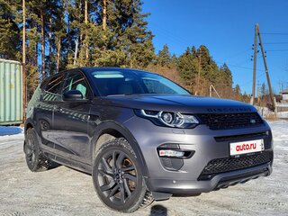 2017 Land Rover Discovery Sport I, серый, 2500000 рублей, вид 3