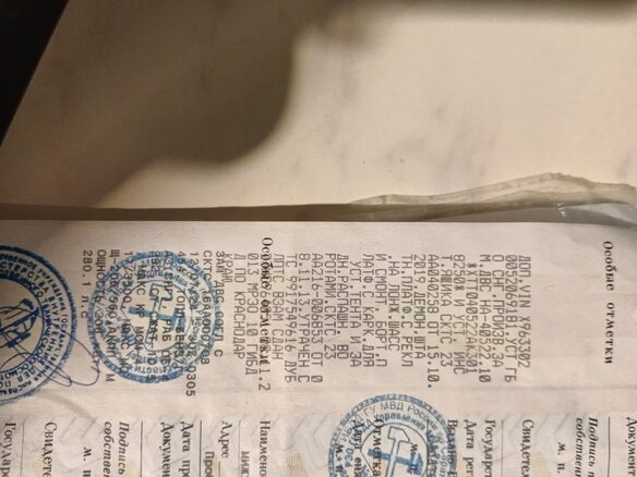 2005 ГАЗ ГАЗель (3302), белый, 2190000 рублей - вид 4