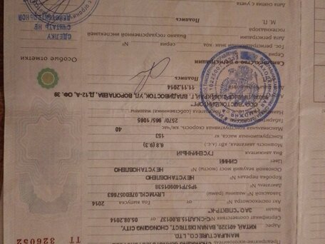 2014 Другие Снегоходы (другие), синий, 130000 рублей, вид 5