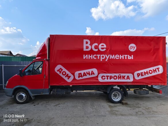 2013 ГАЗ ГАЗель (3302), красный, 999990 рублей - вид 2