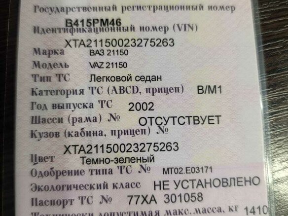 2002 Lada (ВАЗ) 2115, зелёный, 165000 рублей - вид 7