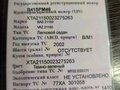 2002 Lada (ВАЗ) 2115, зелёный, 165000 рублей - вид 7