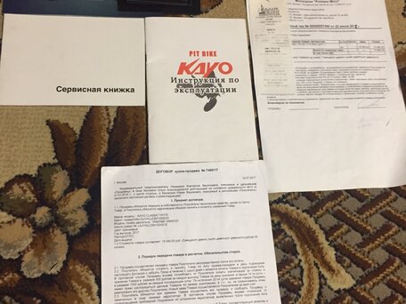 2017 Kayo Classic, оранжевый, 45000 рублей, вид 3
