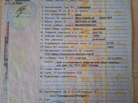 2005 Урал 5557, оранжевый, 700000 рублей, вид 2