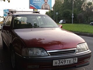 1993 Opel Omega A, пурпурный, 229000 рублей, вид 1