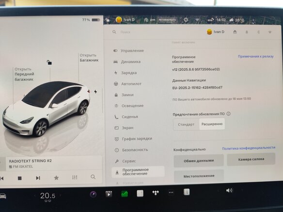 2022 Tesla Model Y Long Range Dual Motor I, белый, 5700000 рублей - вид 17