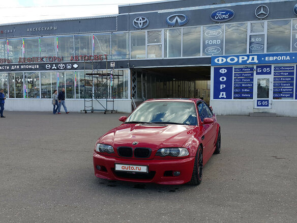 2002 BMW M3 III (E46), красный - вид 17