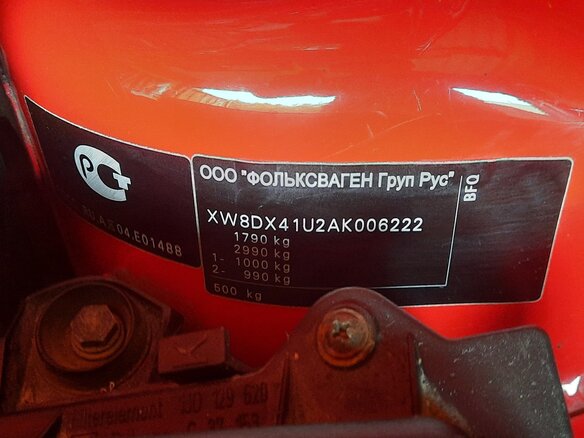 2009 Skoda Octavia I (A4) Рестайлинг, красный, 707000 рублей - вид 7