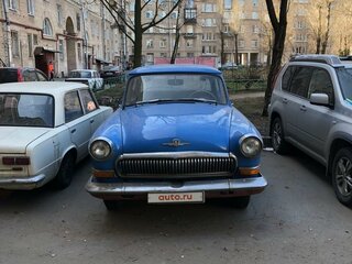 1964 ГАЗ 21 «Волга» 21Л, голубой, 185000 рублей, вид 1