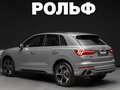2026 Audi Q3 35 TFSI II (F3), серый - вид 4