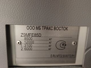 2013 Fuso (Mitsubishi) Canter, белый, 2350000 рублей, вид 5