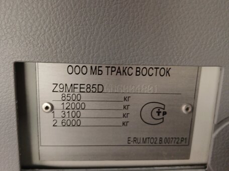 2013 Fuso (Mitsubishi) Canter, белый, 2350000 рублей, вид 5