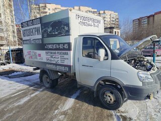 2010 ГАЗ ГАЗель (3302), белый, 1000000 рублей, вид 1