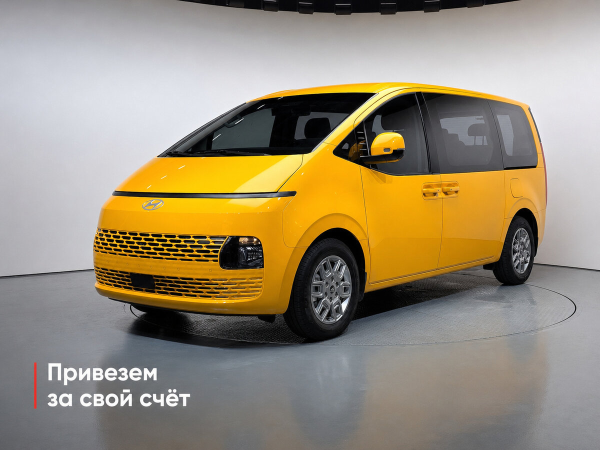 Открыть фотографии: Hyundai Staria I