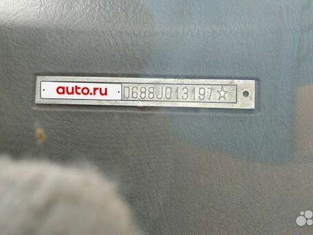 2008 Foton Aumark BJ10xx/11xx, белый, 420000 рублей, вид 4