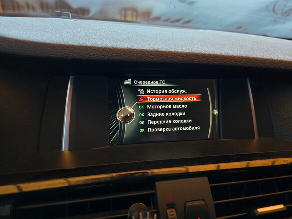 2018 BMW X4 20i I (F26), чёрный, 3300000 рублей - вид 13