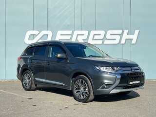 2017 Mitsubishi Outlander III Рестайлинг 2, серый, 1919000 рублей, вид 1