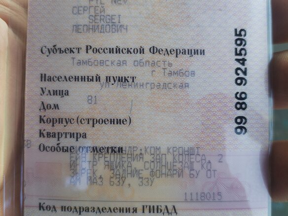 2009 ГАЗ Валдай, синий, 2050000 рублей - вид 12