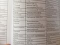 2024 Kayo Basic TT140EM, белый, 80000 рублей - вид 6