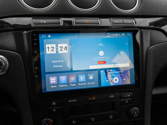 2012 Ford Galaxy II Рестайлинг, коричневый, 1490000 рублей - вид 27