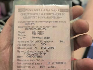 2004 Lada (ВАЗ) 2110, синий, 210000 рублей, вид 5