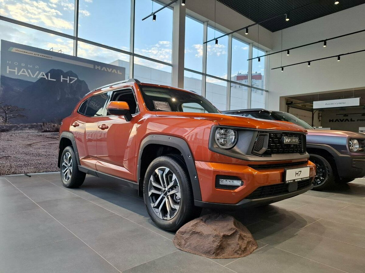 Открыть фотографии: Haval H7 I
