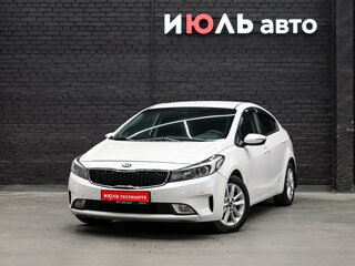 2019 Kia Cerato III Рестайлинг (Classic), белый, 1560000 рублей, вид 1