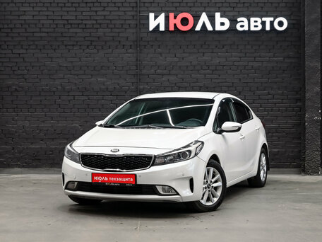 Kia Cerato III Рестайлинг (Classic)
